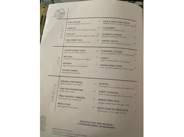 Animae menu photo