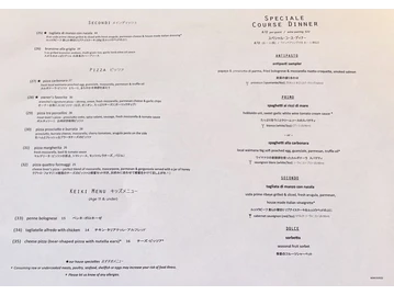 Arancino di Mare menu photo