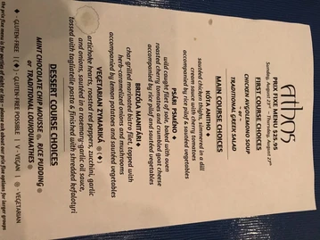 Athos Restaurant menu photo