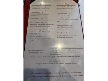 Bali Hai Restaurant menu photo