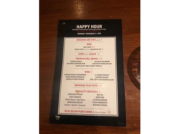 Benihana menu photo