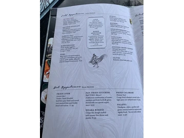 Bosphorous Turkish Cuisine - Lake Nona menu photo