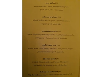 Byblos Miami menu photo