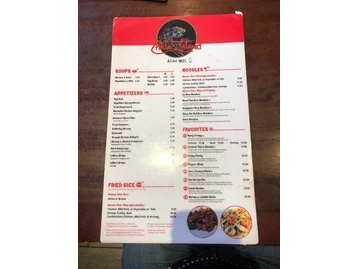 China Island Grill menu photo