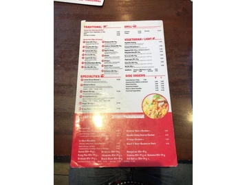 China Island Grill menu photo