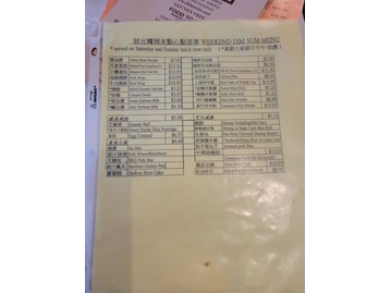 China Stix menu photo