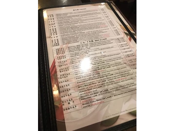Crouching Tiger Restaurant & Bar menu photo