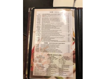 Crouching Tiger Restaurant & Bar menu photo