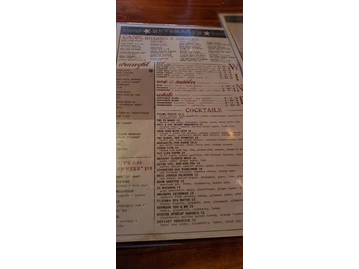 Culinary Dropout (Scottsdale Waterfront) menu photo
