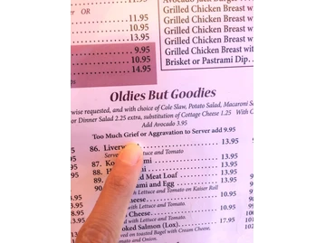 D Z Akin's menu photo