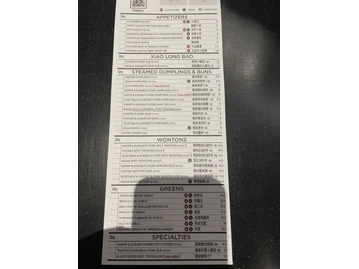 Din Tai Fung menu photo