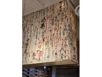 Eiko's Sushi menu photo
