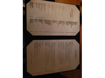 Firefly menu photo