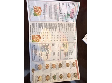 Genna Pizza Company menu photo