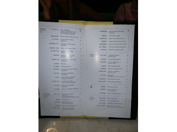 Hakkasan Miami menu photo