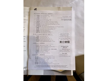 Harborview Restaurant & Bar menu photo