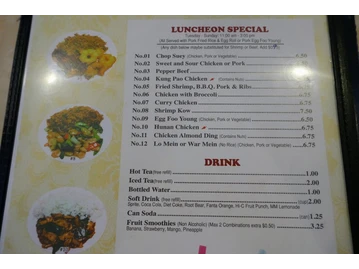 Hong Kong Chop Suey menu photo