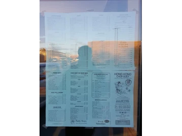Hong Kong Chop Suey menu photo