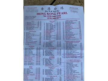 Hong Kong Pearl menu photo