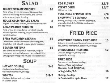 Howard Wang's Preston Hollow menu photo