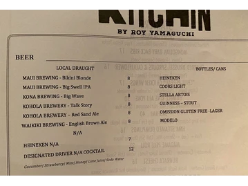 Humble Market Kitchin menu photo