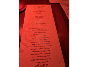 Kabooki Sushi - Sand Lake menu photo