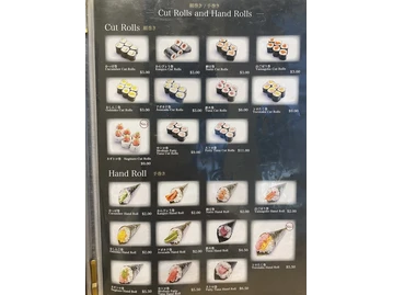 Katsumidori sushi Tokyo menu photo