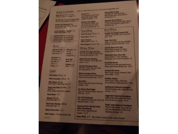 Kobé Japanese Steakhouse - Alafaya menu photo