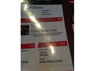 Kobé Japanese Steakhouse - Brandon menu photo