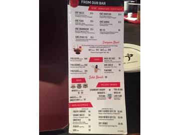 Kobé Japanese Steakhouse - Clearwater menu photo