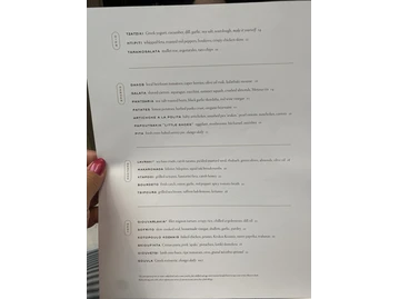 Krasi menu photo