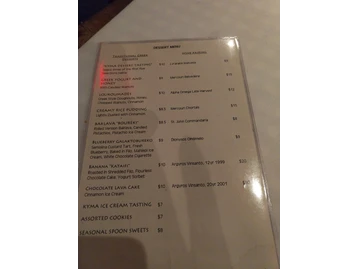 Kyma menu photo