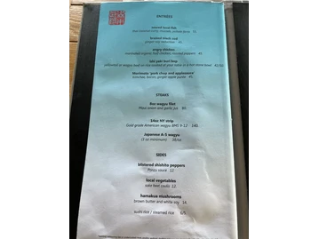 Morimoto Maui menu photo
