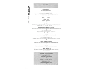 Musume menu photo
