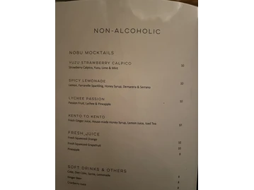 Nobu Scottsdale menu photo