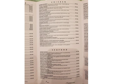 North China Restaurant menu photo