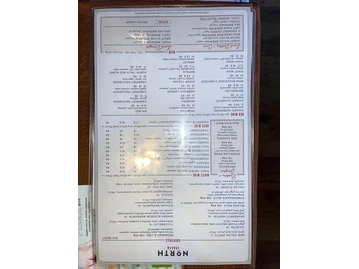 North Italia menu photo