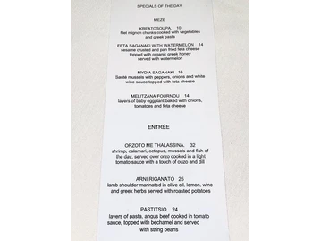 Nostos Restaurant menu photo