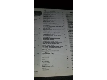 O-Ku menu photo