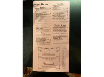 Peking Gourmet Inn menu photo