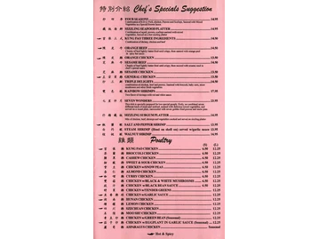 Rose Garden Restaurant menu photo