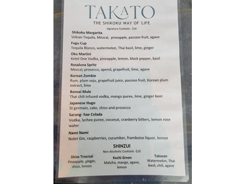 TAKATO menu photo