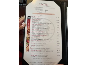 Tanaka of Tokyo Central menu photo