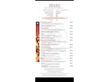 Tanaka of Tokyo West menu photo