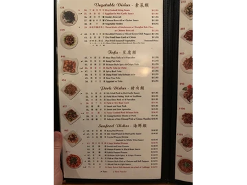 Taste Of Sichuan Beaverton menu photo