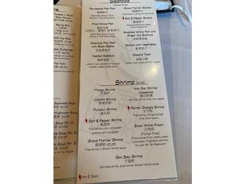 TELY'S Chinese Restaurant menu photo