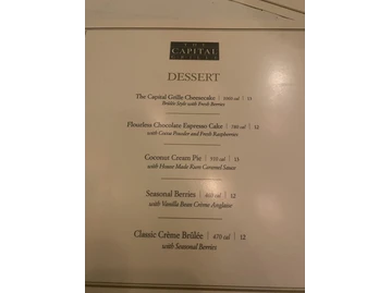 The Capital Grille menu photo