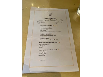 The Peached Tortilla menu photo