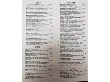 Trey Yuen Cuisine Of China menu photo