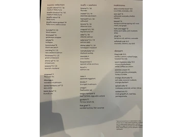 Uchi Denver menu photo